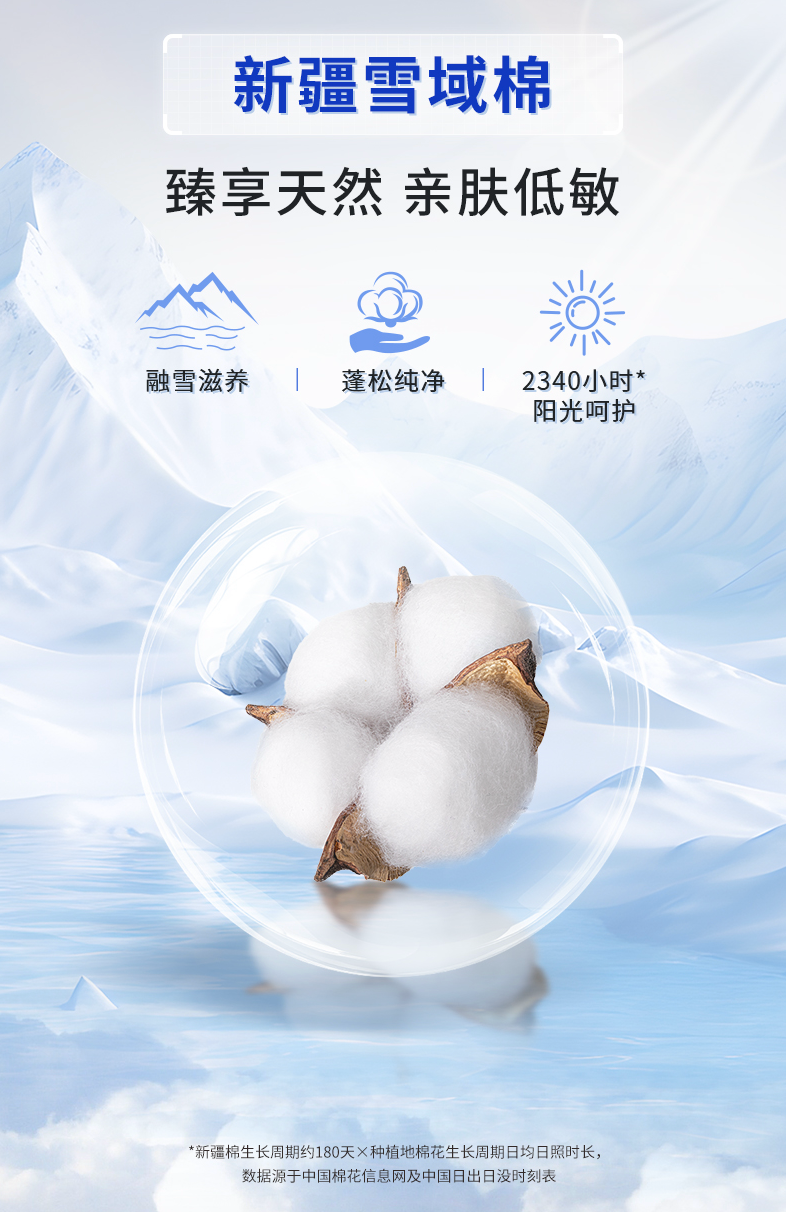 雪域1.png